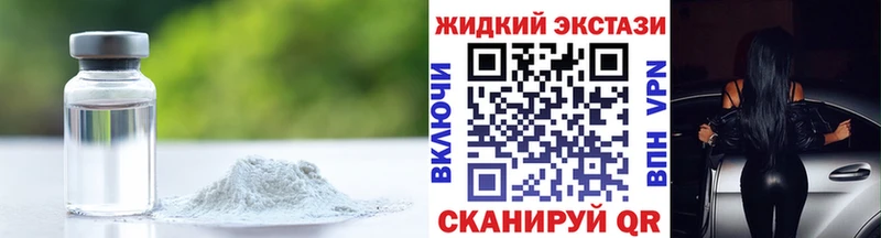 БУТИРАТ бутик  купить наркотик  Духовщина 