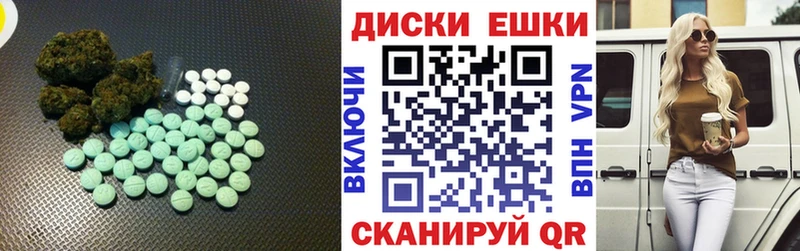 Ecstasy 280мг Духовщина