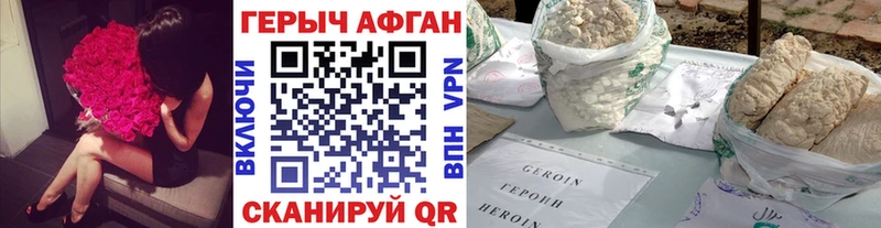 ГЕРОИН герыч  Духовщина 