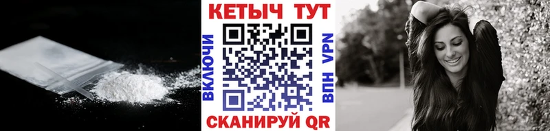 Кетамин ketamine  Духовщина 