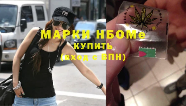 спиды Алексин