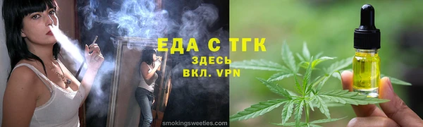 спиды Алексин