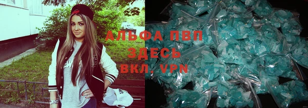 спиды Алексин