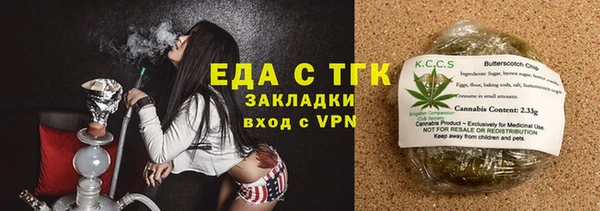 спиды Алексин