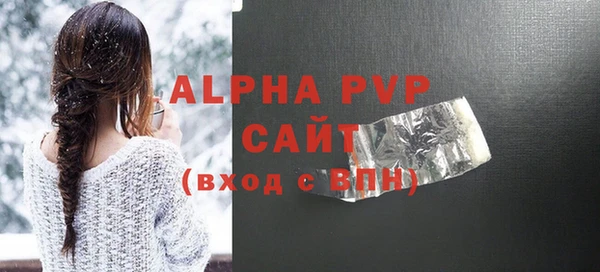 спиды Алексин