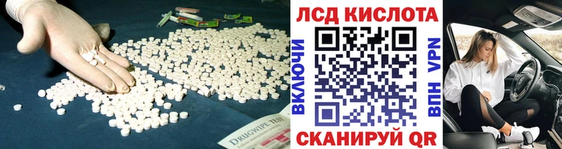 дарнет шоп  mega как войти  Лсд 25 экстази кислота  Духовщина 