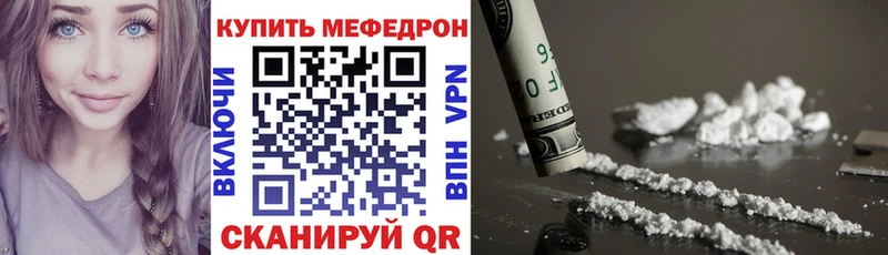 где продают наркотики  Духовщина  Меф мука 