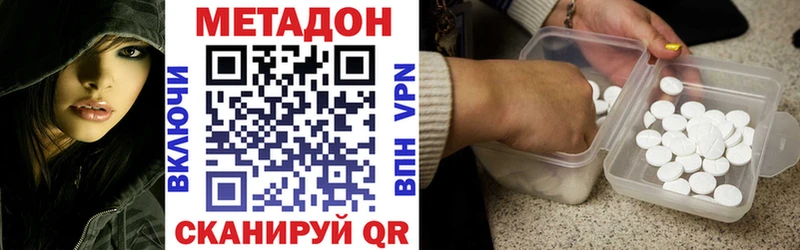 МЕТАДОН мёд Духовщина