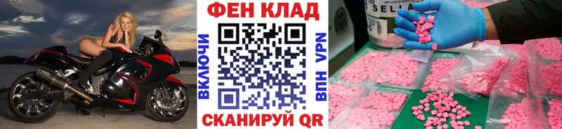 Метамфетамин кристалл  мега маркетплейс  Духовщина  где можно купить наркотик 