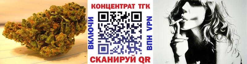 ТГК вейп  Духовщина 